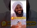 شيوخ الصوفية عندهم تلفون الله الشيخ محمد سيد حاج رحمه الله