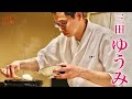 【港区三田】優しい味が沁みる。上品で滋味深い日本料理「三田 ゆうみ」【和食㊾】