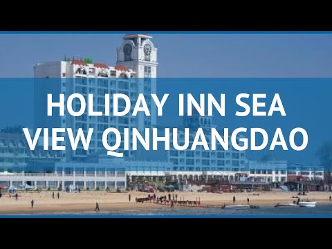 HOLIDAY INN SEA VIEW QINHUANGDAO 5* Бэйдайхэ – ХОЛИДЕЙ ИНН СИ ВЬЮ КИНХУАНГДАО 5 Бэйдайхэ видео обзор