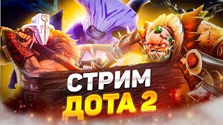 Dota2  Лучший Среди Всех На Рейтинге