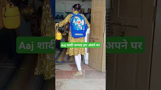 Aaj Shadi Se Ghar Wapsi How Do I Make A Summer Routine?