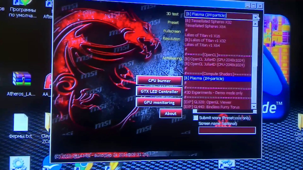 Курсовая работа по теме Тестування відеоадаптерів фірм Nvidia GeForce та AMD Radeon Курсовая работа по теме Тестування відеоадаптерів фірм Nvidia GeForce та AMD Radeon