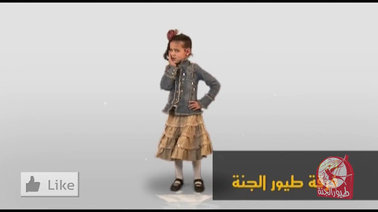 اسناني واوا اغنية يابابا اسناني واوا للاطفال اشترك ان كنت مسلما Youtube