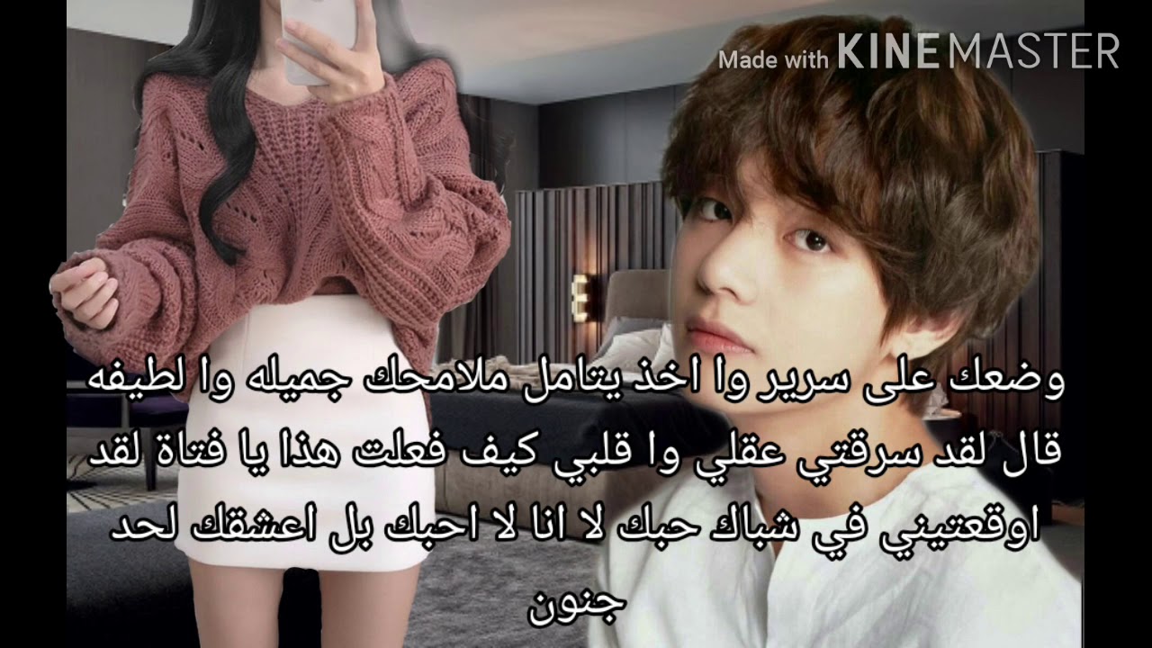 ون شوت تايهيونغ من bts لقد جعلتها ملكي الوصف مهم