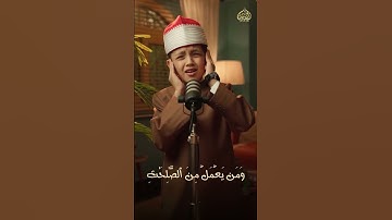 القارئ عمر علي - Omar Ali - أرح قلبك  .. وعنت الوجوه لِلْحَيِّ الْقَيُّومِ وَقَدْ خاب من حمل ظلماً .