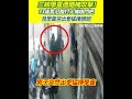 隨機襲擊事件