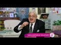 السفيرة عزيزة  - فوائد عديدة للثوم والمرمرية .... تعرف عليها مع د. مجدي نزيه