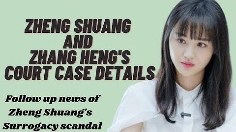 Zhang Heng exposed Zheng Shuang