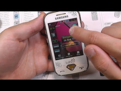 Samsung La Fleur S7070 Diva: Вперед в прошлое!