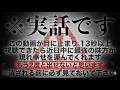 ※⚠本日絶対に見て下さい|この動画を見た人だけいよいよ本物の奇跡が訪れる|無理やりにでも8秒見て下さい|効果が強過ぎるため削除の可能性あり|金運・恋愛運・仕事運が強制好転する仏の守護波動音源|他言無用