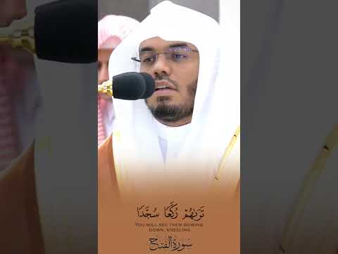 س يم اه م ف ي و ج وه ه م م ن أ ث ر الس ج ود ياسر الدوسري اللهم بلغنا رمضان