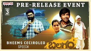 Music Director Bheems Ceciroleo Speech | Balagam Pre - Release Event | Priyadarshi, Kavya Kalyanram