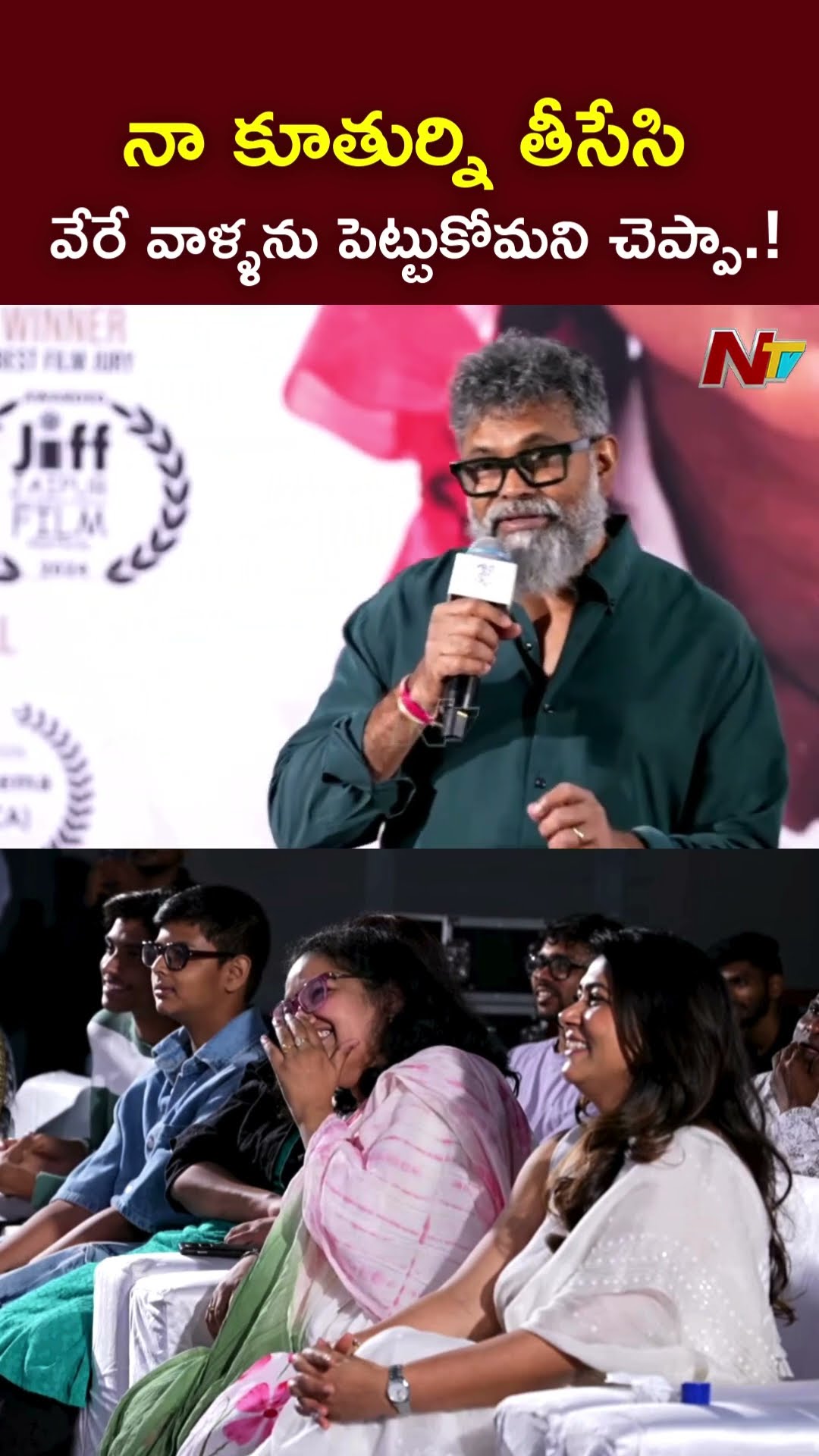 నా కూతుర్ని తీసేసి వేరే వాళ్ళను పెట్టుకోమని చెప్పా.! : Sukumar l NTV