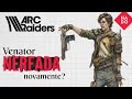 NERFS, Ataques DDOS, BUGS e CAOS - O que Aconteceu com Arc Raiders?