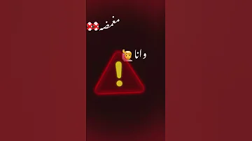 هلعب معاك جوله وعيني مغمضه 