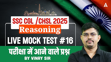 SSC CGL Reasoning Mock Test 2025 | Reasoning Live Mock Test For SSC CGL/CHSL| Reasoning By Vinay Sir
