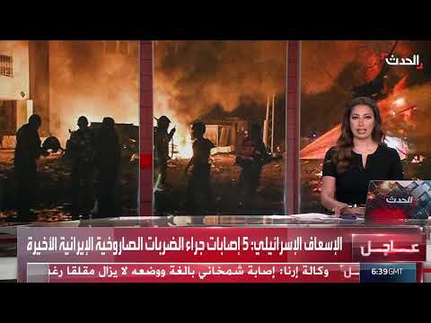 اجتماع ترمب مع فريق الأمن القومي الأميركي: تغطية الحدث
