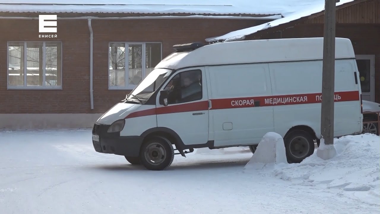 Обвиняемый в больнице. Лесосибирск Красноярский край больницы. Психбольница в Лесосибирске. Лесосибирск больница Подрезенко Сергеевна. Медицинская больница Лесосибирск.