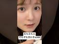 木製耳かきとピンセットの耳かきASMRでぞわぞわぞわわ。。 #asmr #tinglyasmr
