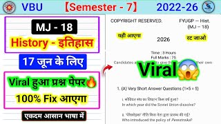 MJ history sem 7 viral question paper 🔥। Soviyat Sangh ke vighatan ke karnon ka vistrit vivechana