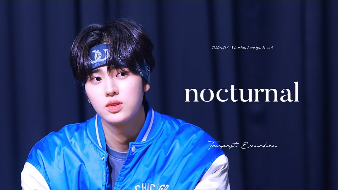 [4K] 251217 템페스트 은찬 'nocturnal' 직캠 | TEMPEST EUNCHAN FANCAM