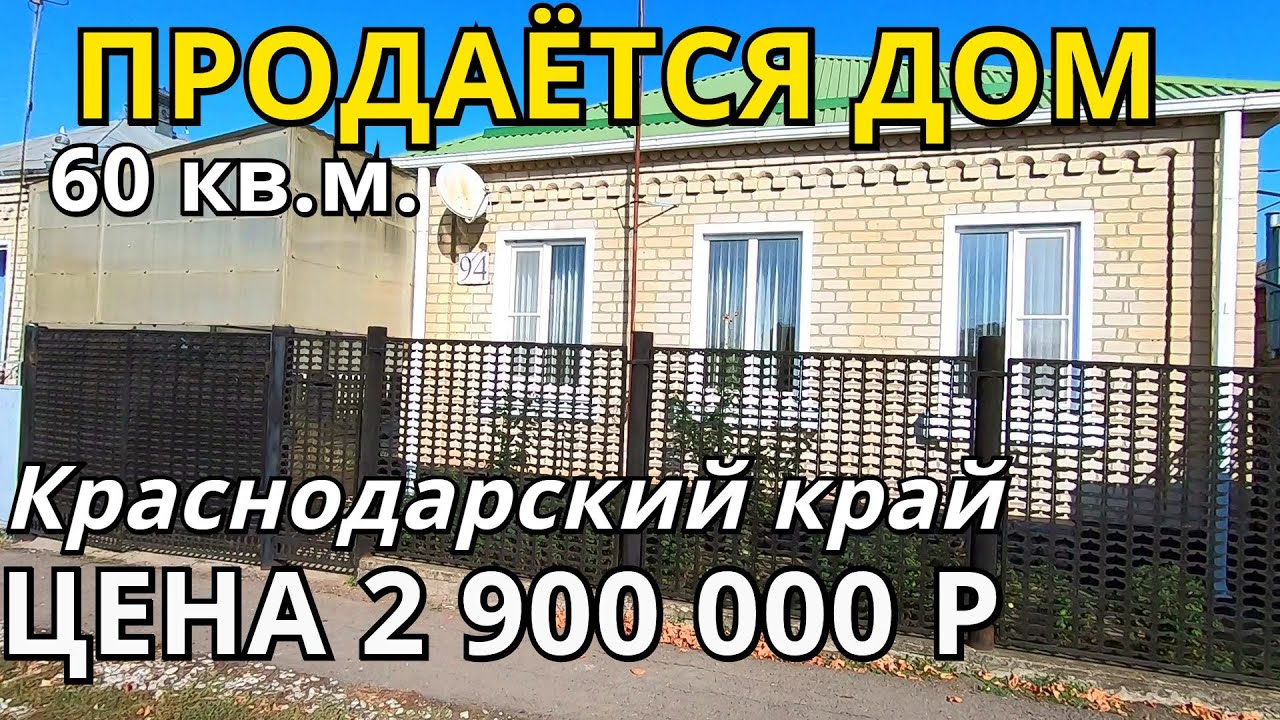 Каневская сборные дома бюджетно Каневская сборные дома бюджетно