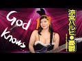 "God Knows" anime Suzumiya Haruhi no Yuutsu アニメ"涼宮ハルヒの憂鬱"