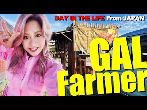 【DAY IN THE LIFE】23-year-old GAL, working on a farm【from Japan】