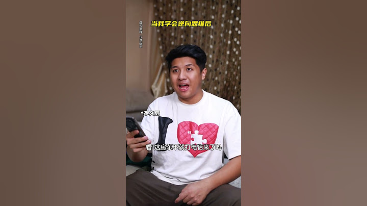 当我学会逆向思维后#逆向思维