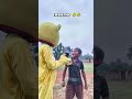 लास्ट में मजा आगया🤣😂 #taddyboy #satyarox #satyarox494 #realfools #funny #funnyvideo #shorts #boy