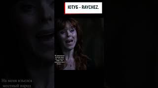 Мать зачала Кроули на 0PГИИ  #supernatural #shorts