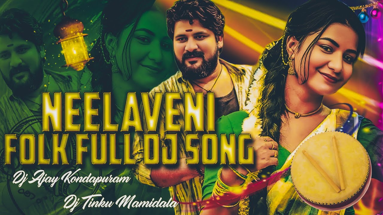 NEELAVENI FULL DJ SONG REMIX DJ AJAY KONDAPURAM DJ TINKU MAMIDALA