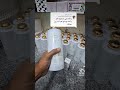 شامبو ريمي علاج تساقط 