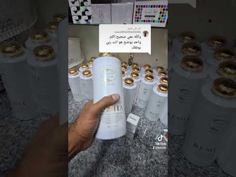 شامبو ريمي علاج تساقط