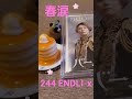 244ENDLI-x 春涙 🌸  #堂本剛 #endrecheri #cover #うたってみた #kinki #春涙 #キンキキッズ