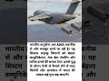भारतीय वायुसेना की नई ताकत 🚀 ADC-S तकनीक से आसमान में बढ़ेगी शक्ति! #IndianAirForce #ADCS #Defense