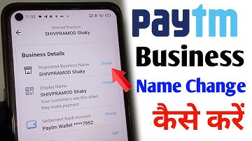 Paytm business me name kaise change kare | how to change paytm business name
