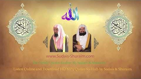 Sudais  Shuraim   Al Mujadila 58 السديس  الشريم   سورة المجادلة