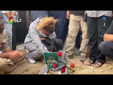 هاوژینی شەهید خەبات ئەمینی لەسەر گڵکۆی هاوسەرە شەهیدەکەی