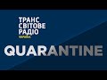 Quarantine. Trans World Radio in Ukraine.