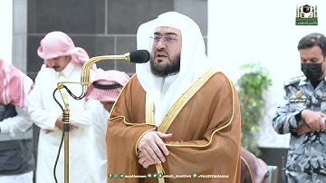 تلاوة فضيلة الشيخ د.⁧ بندر بليلة من صلاة العشاء 18 ذو القعدة 1444هـ.