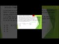 Speed, Time & Distance #sscmaths #mathsshorts #shorts #shortsfeeds #ssc #allexam #stateexams #ntpc