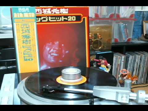 西城秀樹ビッグ・ヒット20  D2 「季節のうつり変わり」