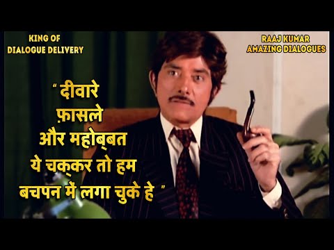 दीवारे,-फांसले-और-महोब्बत,-ये-चक्कर-तो-हम-बचपन-में-लगा-चुके-हे-|-raaj-kumar-amazing-dialogues