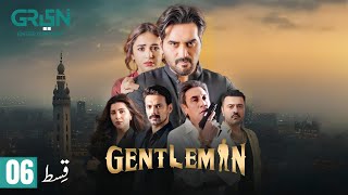 Gentleman Episode 02 | Humayun Saeed | Yumna Zaidi | Gentleman | Green tv entertainment