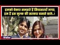 DCW summons AAP leader Kumar Vishwas, wife - YouTube