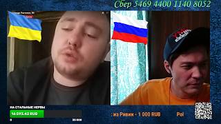 Логика Истории - упрямая вещь! Нет ее - и  страны нет!