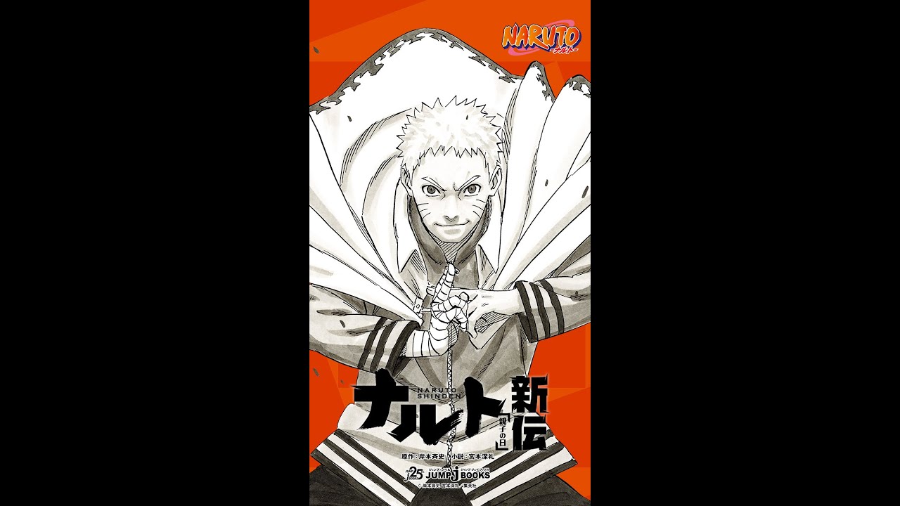 Naruto Shinden: Parent and Child Day Chapter 4 (Full Chapter) - YouTube