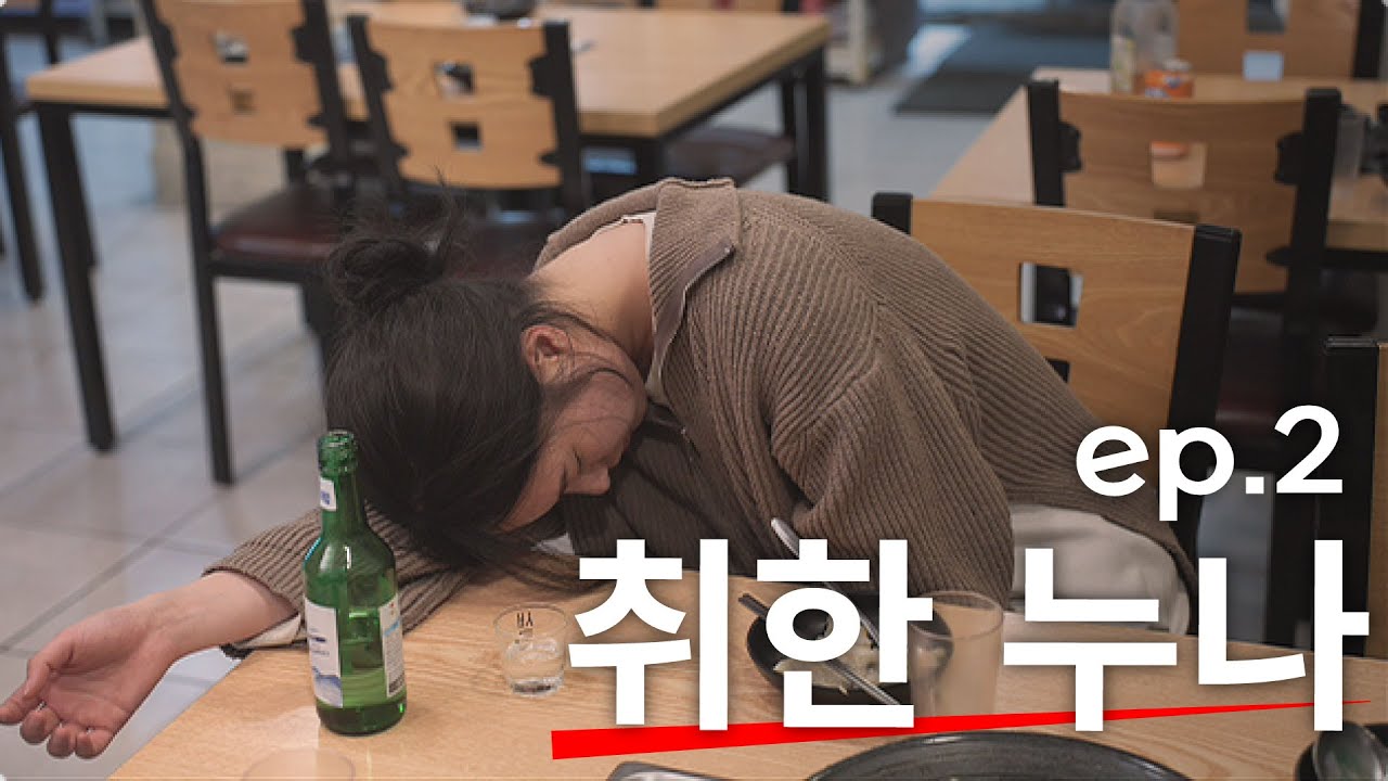 남동생 친구가 고백을 했다