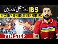 Positive Affirmations IBS Treatment Without Medicine - Home remedies By Kamran Sharif